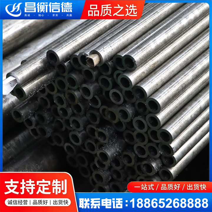 仪征GCr15精密钢管