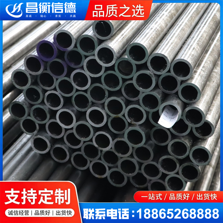 仪征20cr精密钢管
