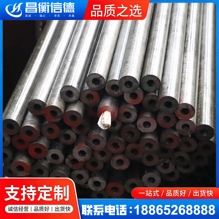 仪征20#精密钢管