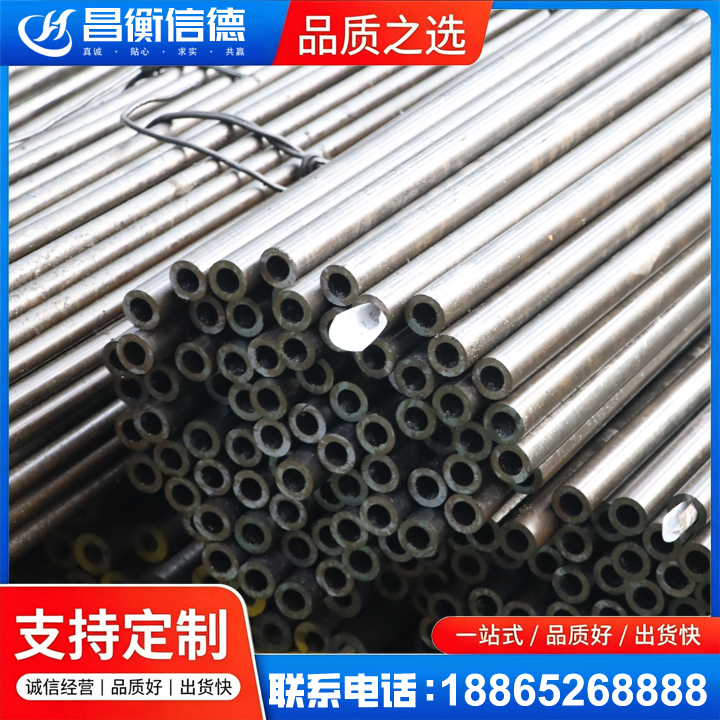 仪征液压油缸用精密钢管